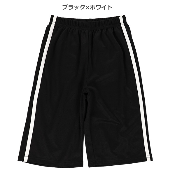 ブリスター2本ラインハーフパンツ