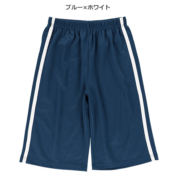 ブリスター2本ラインハーフパンツ