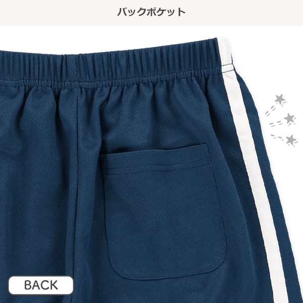 ブリスター2本ラインハーフパンツ