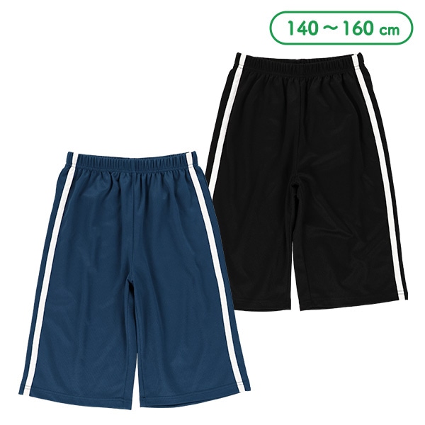 ブリスター2本ラインハーフパンツ