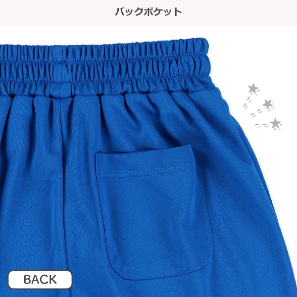 メッシュ裾ナンバーハーフパンツ