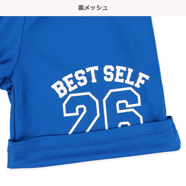 メッシュ裾ナンバーハーフパンツ
