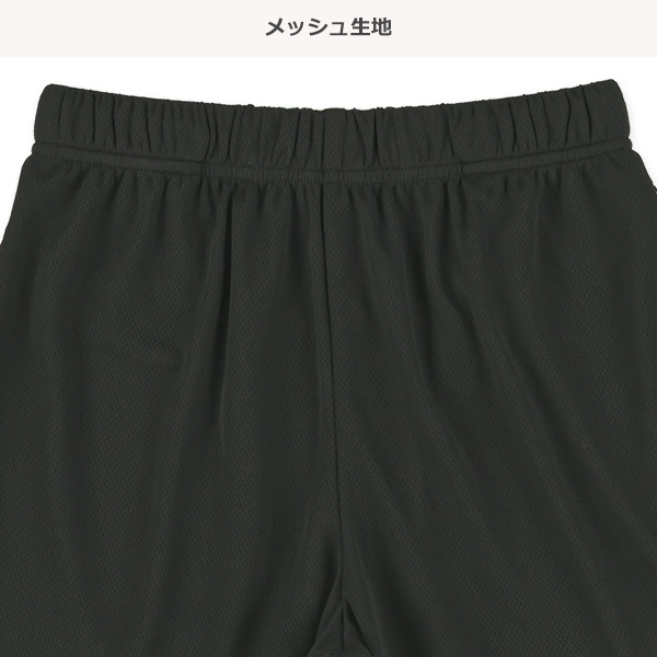 メッシュカモフラノイズハーフパンツ