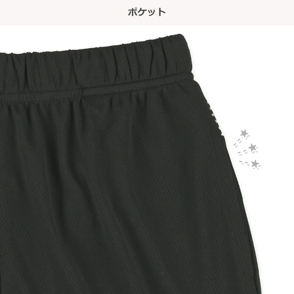メッシュカモフラノイズハーフパンツ