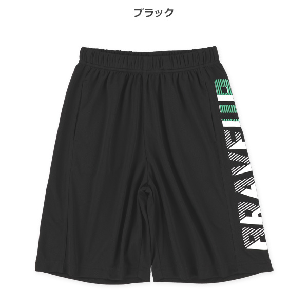 メッシュサイド切り替えロゴハーフパンツ