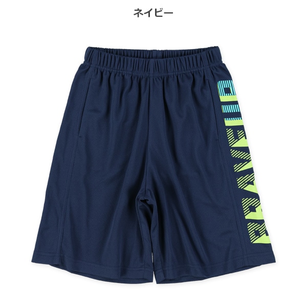 メッシュサイド切り替えロゴハーフパンツ