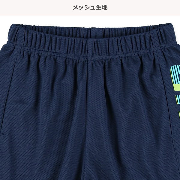 メッシュサイド切り替えロゴハーフパンツ