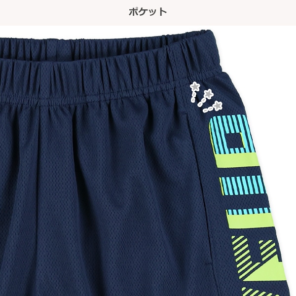 メッシュサイド切り替えロゴハーフパンツ