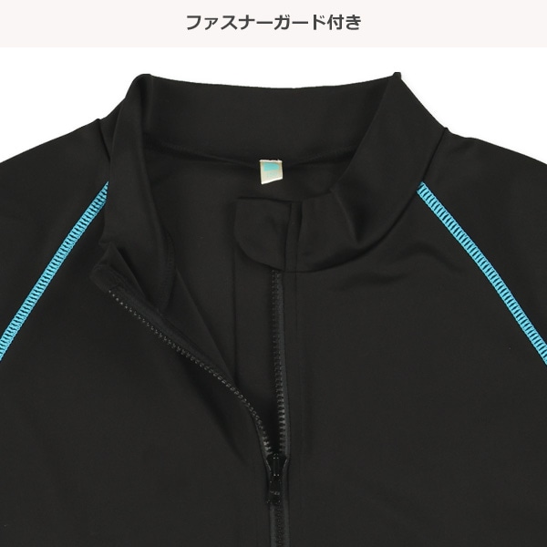 無地ラインラッシュガード