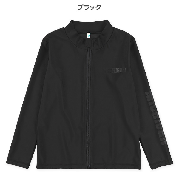 袖ロゴラッシュガード