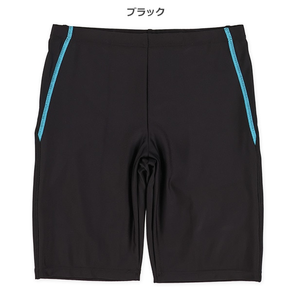 ロング丈無地腰ラインスイムパンツ