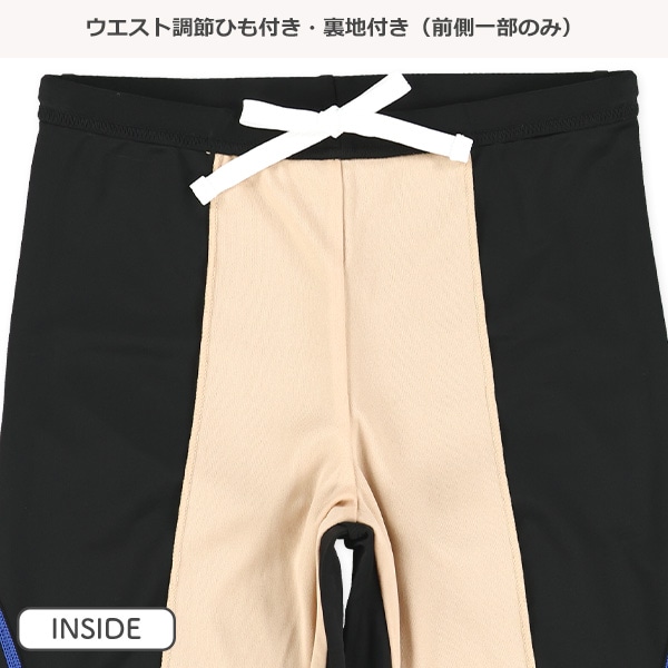 ストレッチ学童ロング丈裾ラインスイムパンツ