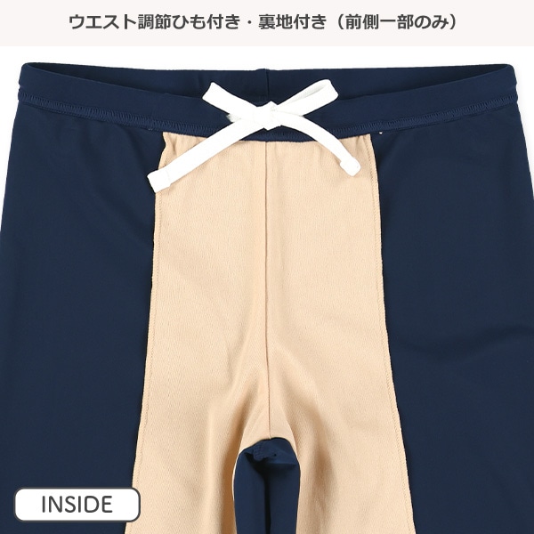 ストレッチ学童男児スイムパンツ