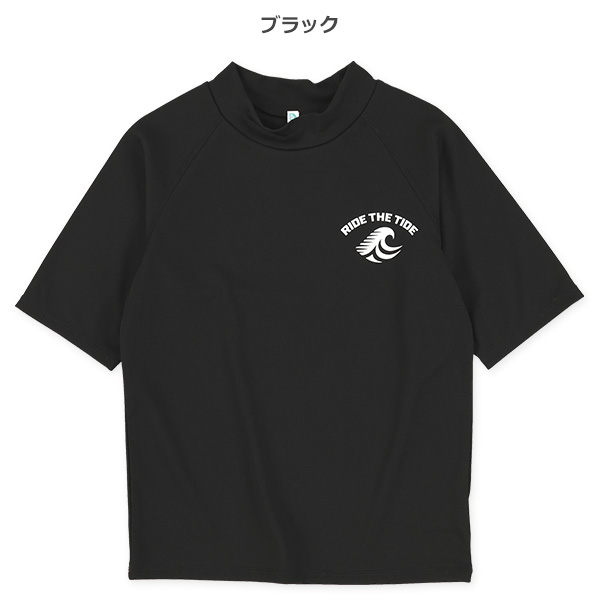 胸ロゴワンポイント半袖ラッシュガード