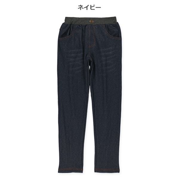 ウラぽか）デニムニットパンツ