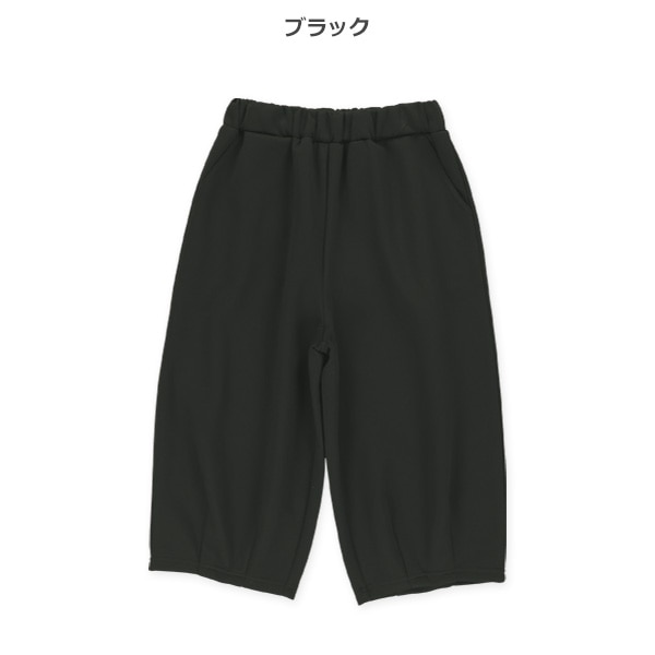 7分丈ダンボールバレルパンツ