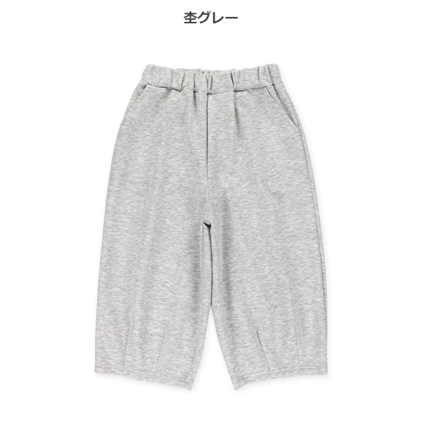 7分丈ダンボールバレルパンツ