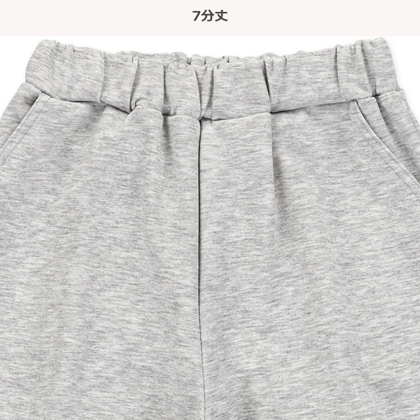 7分丈ダンボールバレルパンツ