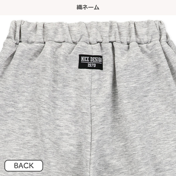 7分丈ダンボールバレルパンツ