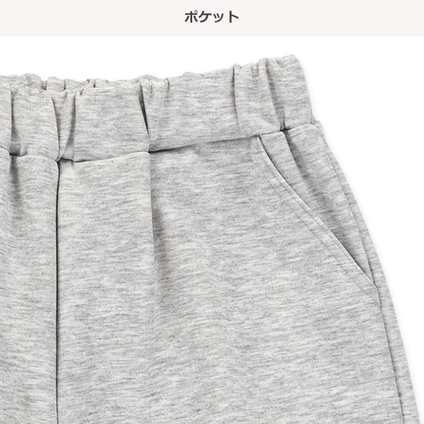 7分丈ダンボールバレルパンツ