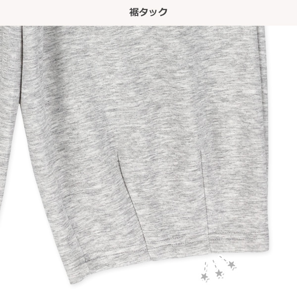 7分丈ダンボールバレルパンツ