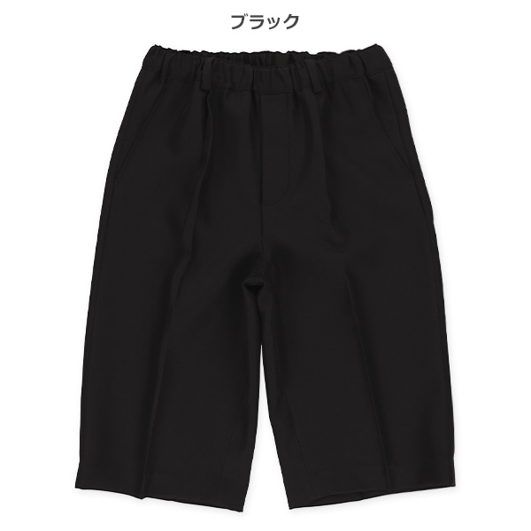 フォーマルハーフパンツ