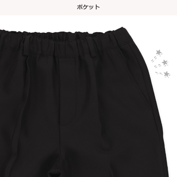 フォーマルハーフパンツ