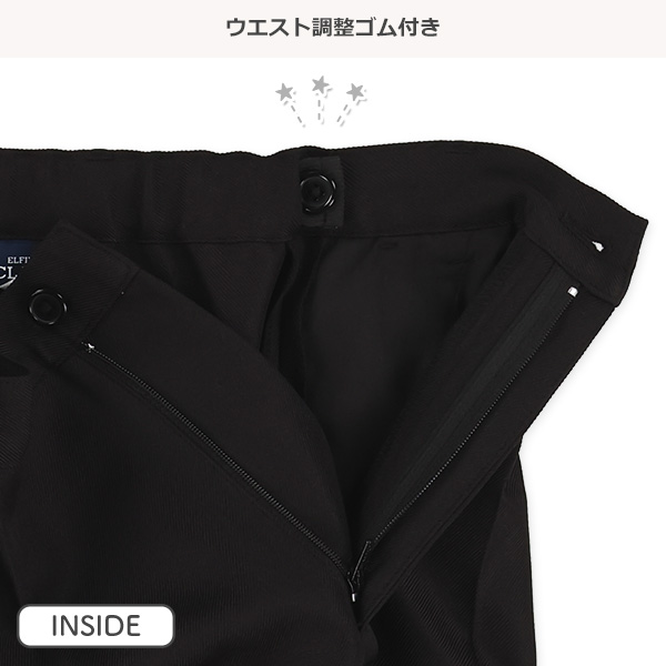 フォーマルロングパンツ