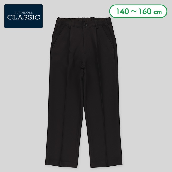 フォーマルロングパンツ