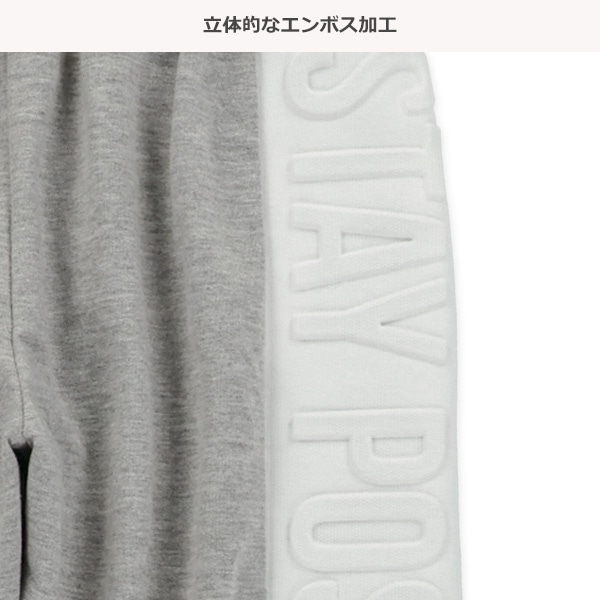 ミニ裏毛エンボス加工切り替えパンツ