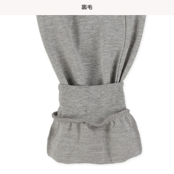 ミニ裏毛エンボス加工切り替えパンツ