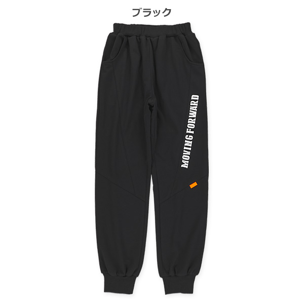 ミニ裏毛切り替えロゴパンツ