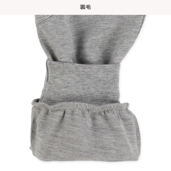 ミニ裏毛切り替えロゴパンツ