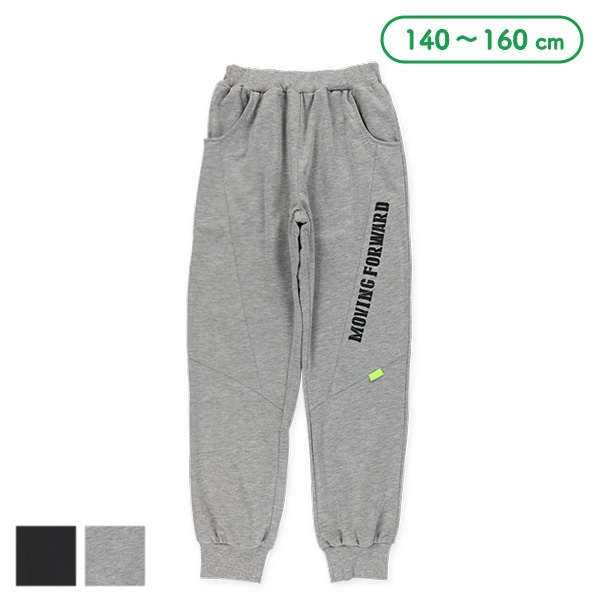 ミニ裏毛切り替えロゴパンツ