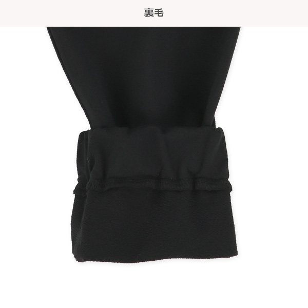 ミニ裏毛サイドポケット付きパンツ