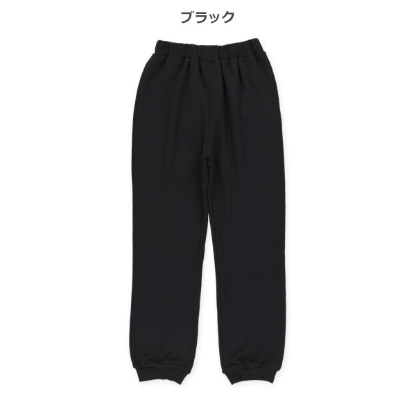 裏毛ストレッチパンツ