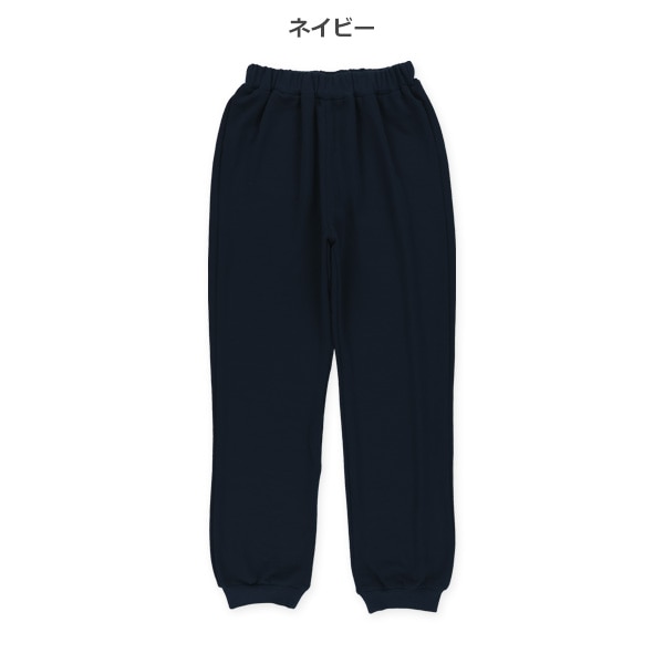 裏毛ストレッチパンツ