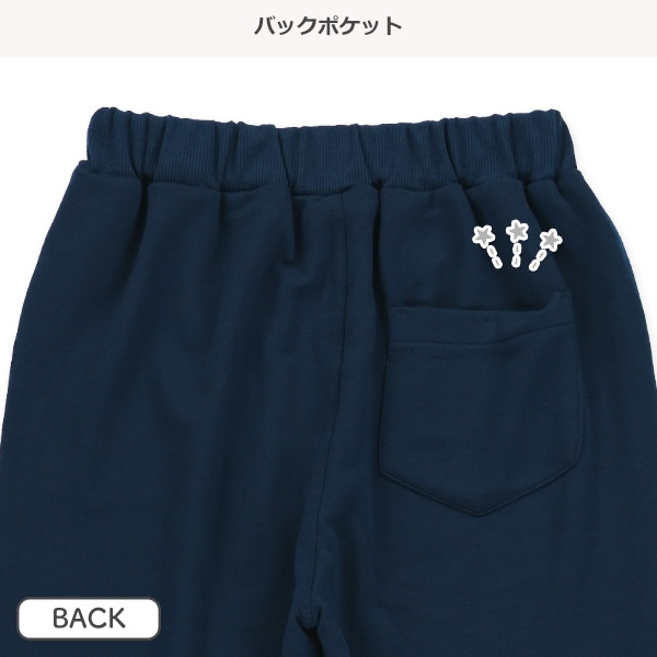裏毛ストレッチパンツ