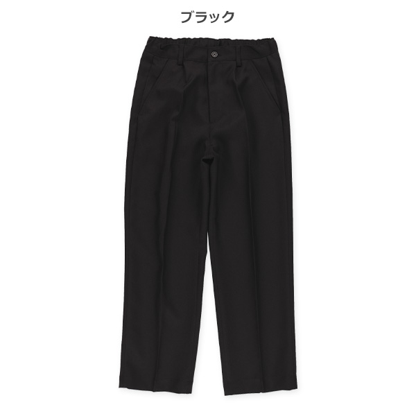 フォーマルロングパンツ