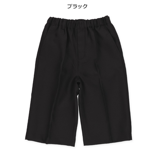 フォーマルハーフパンツ