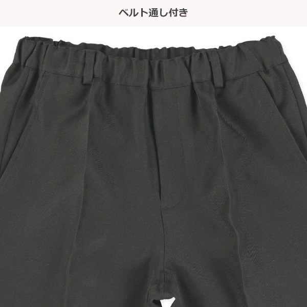 フォーマルハーフパンツ