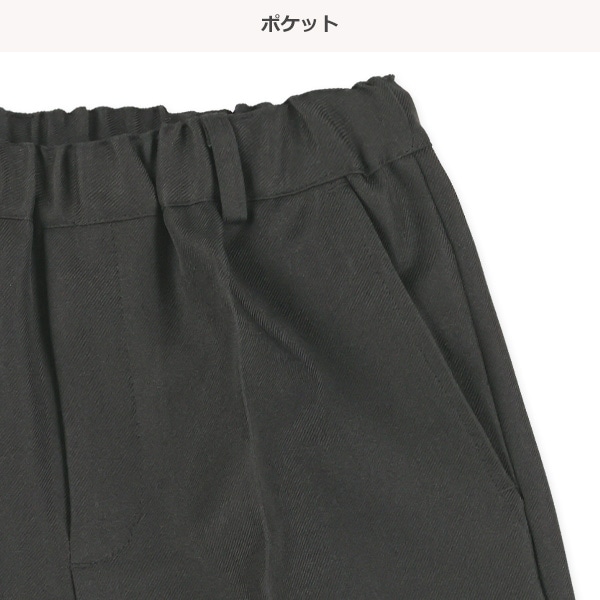 フォーマルハーフパンツ