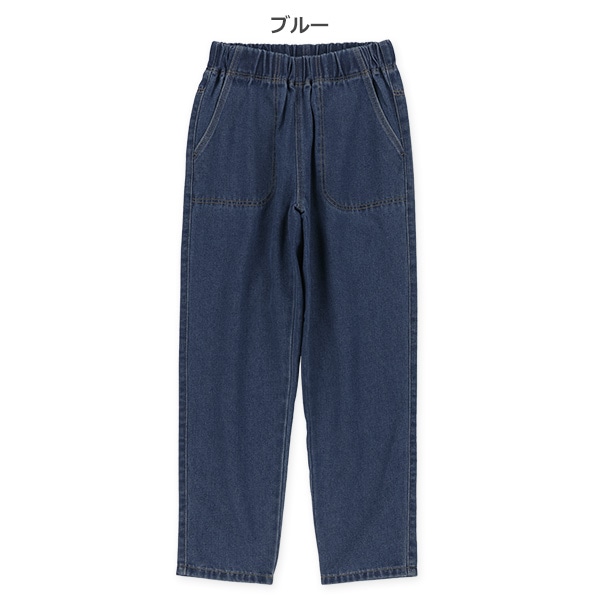 デニムワイドテーパードパンツ