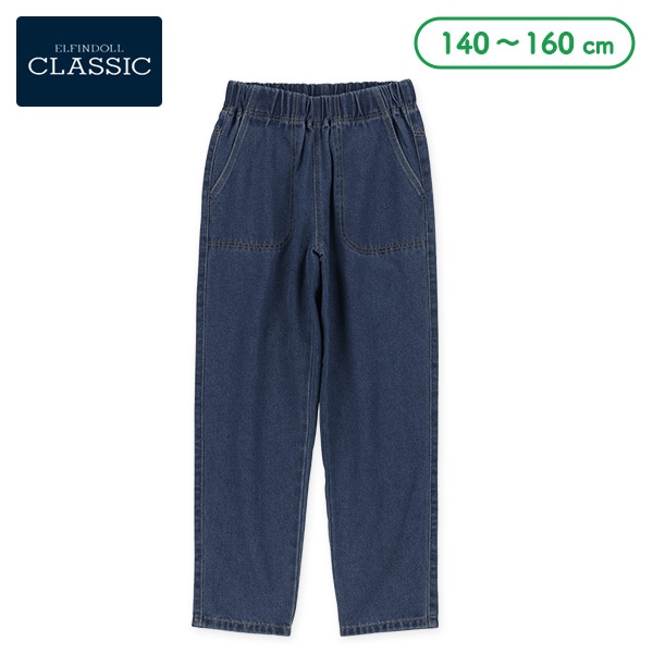 デニムワイドテーパードパンツ