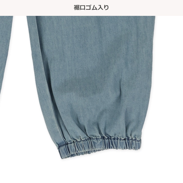 デニムカーゴパンツ