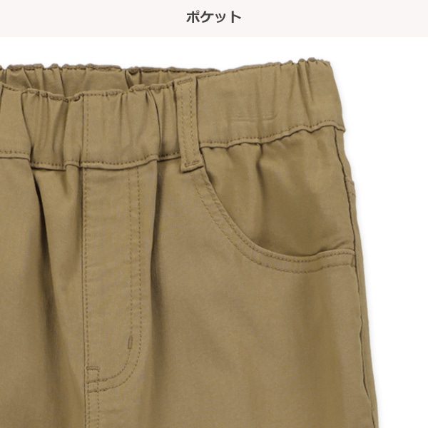 ストレッチツイルロングパンツ