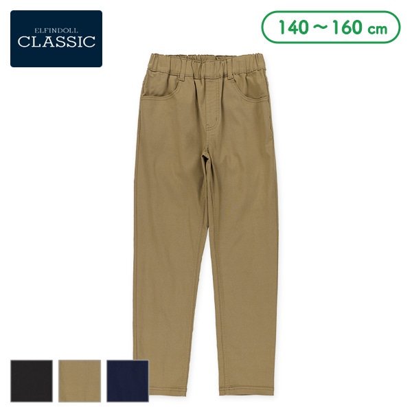 ストレッチツイルロングパンツ