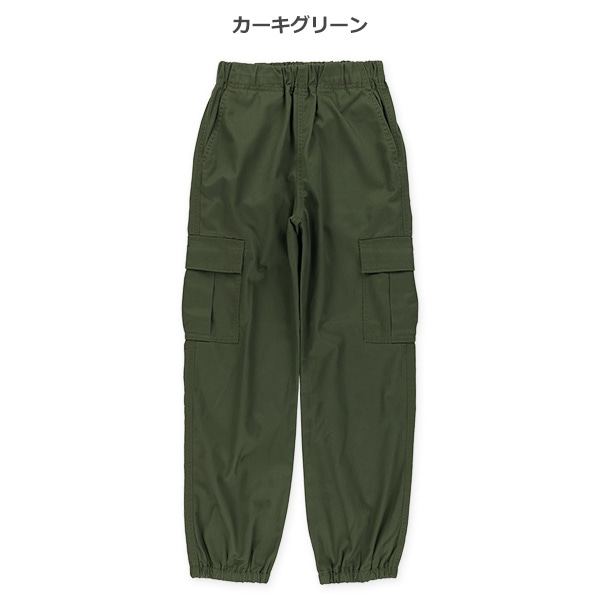 ツイルカーゴロングパンツ