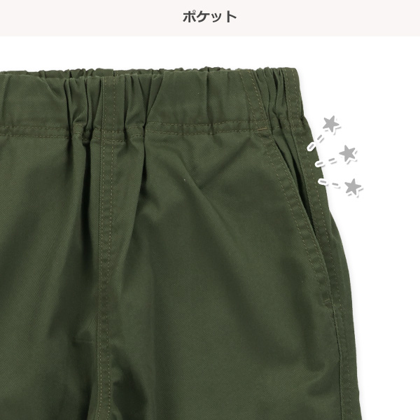 ツイルカーゴロングパンツ