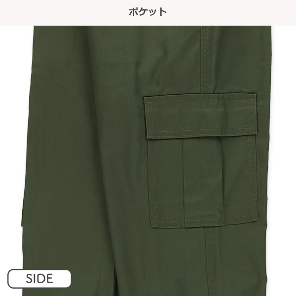 ツイルカーゴロングパンツ